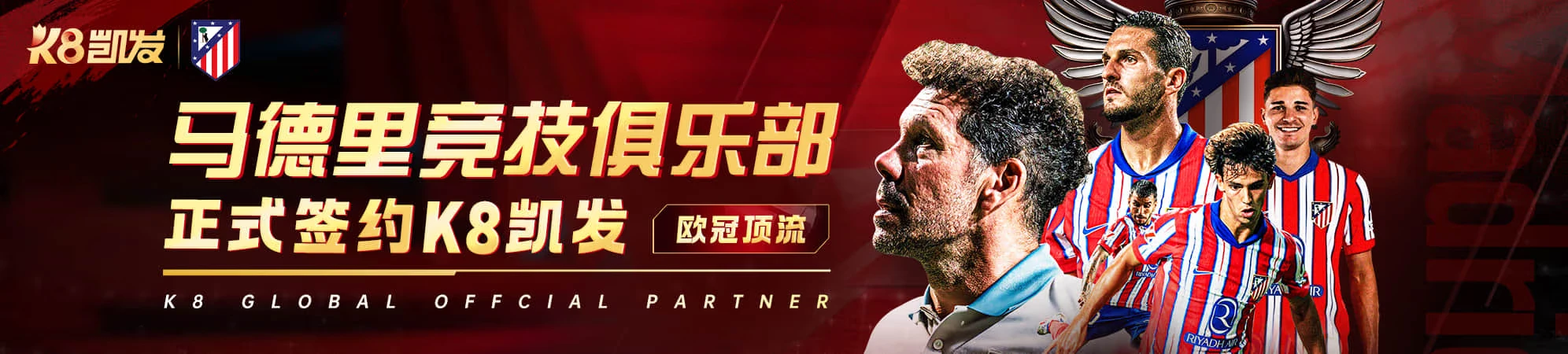 电竞观察分类内容示意